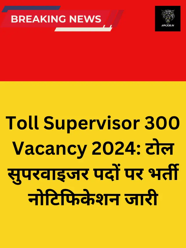 Toll Supervisor 300 Vacancy 2024