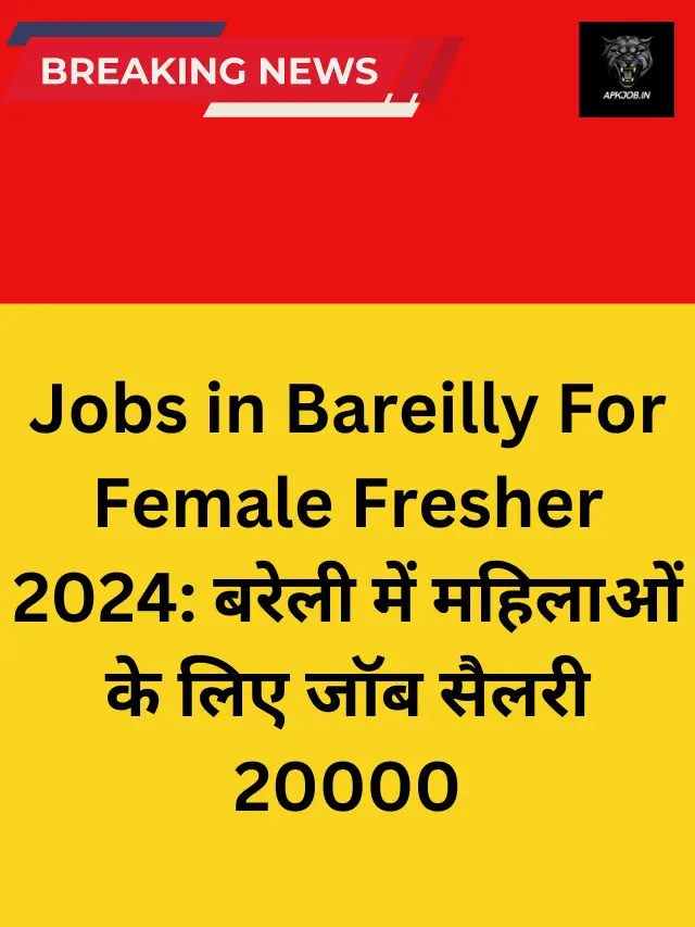 Jobs in Bareilly For Female Fresher 2024