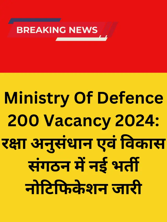 Ministry Of Defence 200 Vacancy 2024