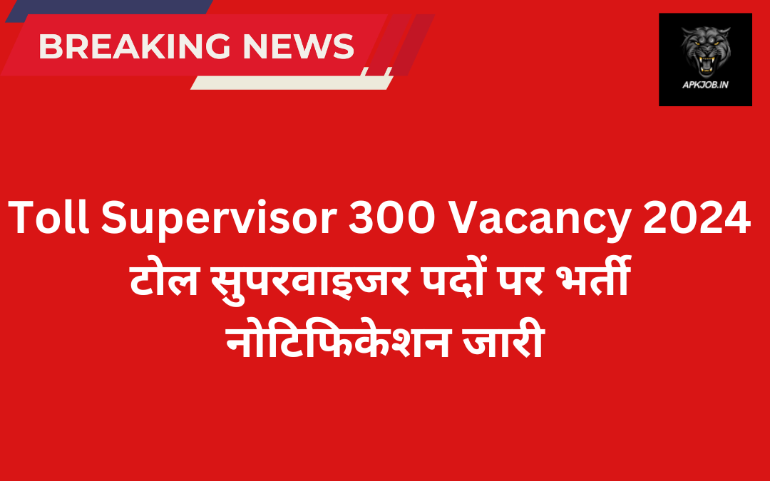 Toll Supervisor 300 Vacancy