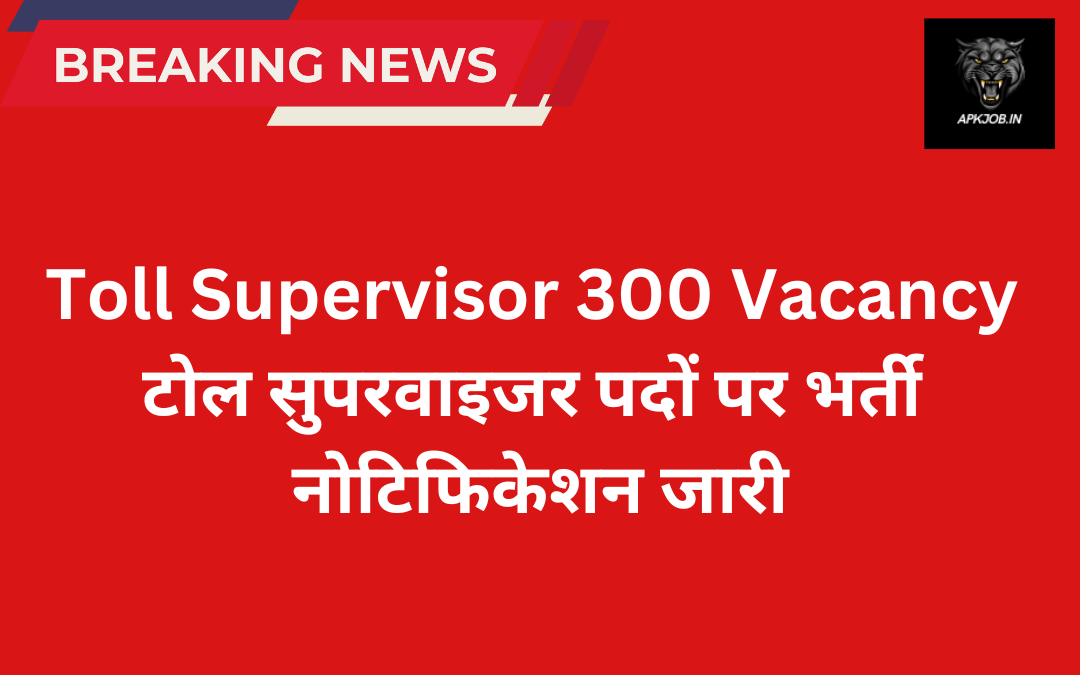 Toll Supervisor 300 Vacancy