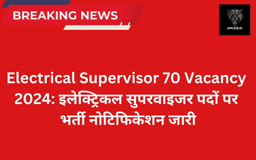 Electrical Supervisor 70 Vacancy 2024