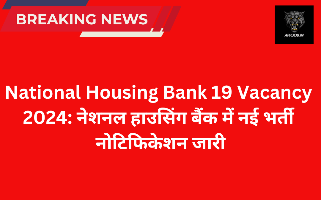 National Housing Bank 19 Vacancy 2024