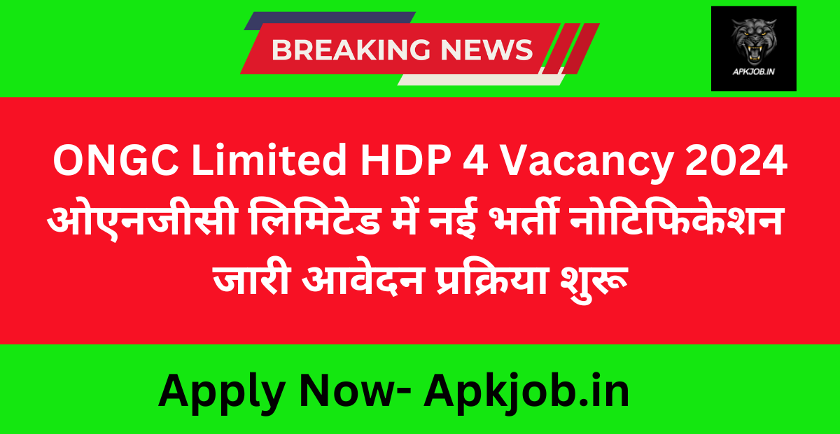 Ministry Of Defence Peon 8 Vacancy 2024: ईसीएचएस में चपरासी सहित विभिन्न पदों पर भर्ती नोटिफिकेशन जारी आवेदन प्रक्रिया शुरू