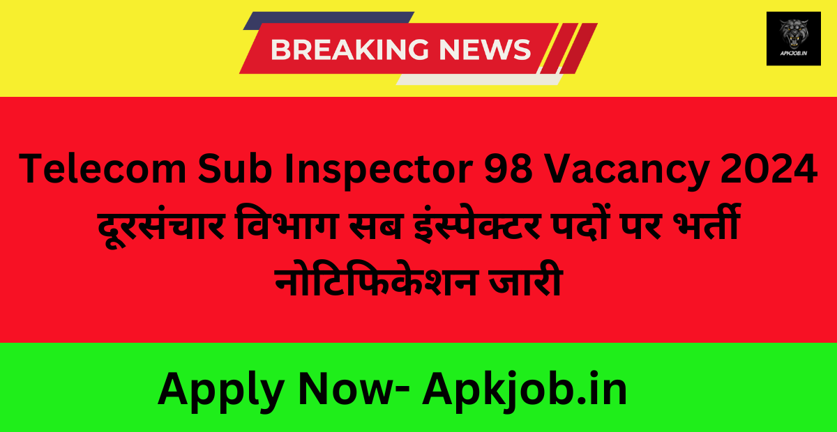 Telecom Sub Inspector 98 Vacancy 2024: दूरसंचार विभाग सब इंस्पेक्टर पदों पर भर्ती नोटिफिकेशन जारी