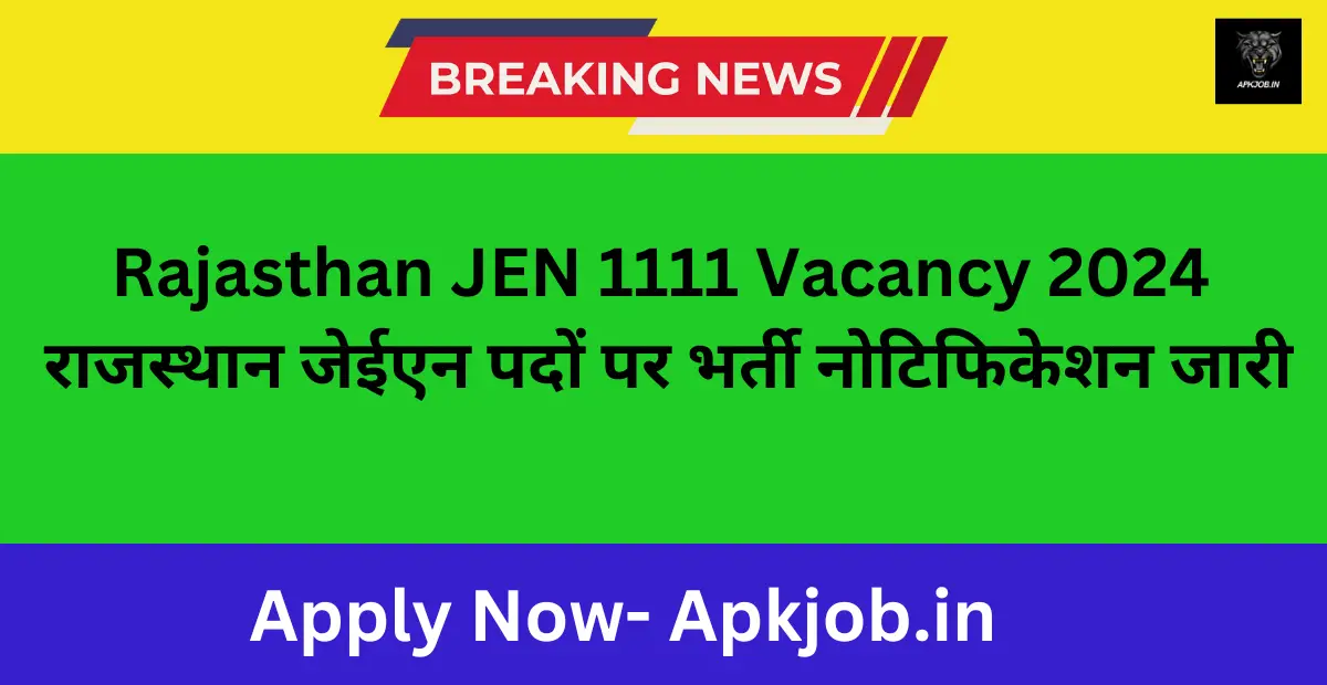 Rajasthan JEN 1111 Vacancy 2024: राजस्थान जेईएन पदों पर भर्ती नोटिफिकेशन जारी