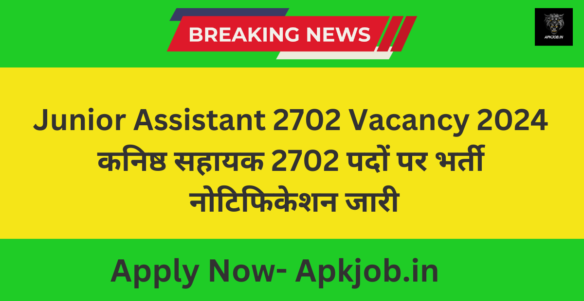 Vidhansabha Data Entry Operator 320 Vacancy 2024: विधानसभा डाटा एंट्री ऑपरेटर पदों पर भर्ती नोटिफिकेशन जारी आवेदन प्रक्रिया शुरू