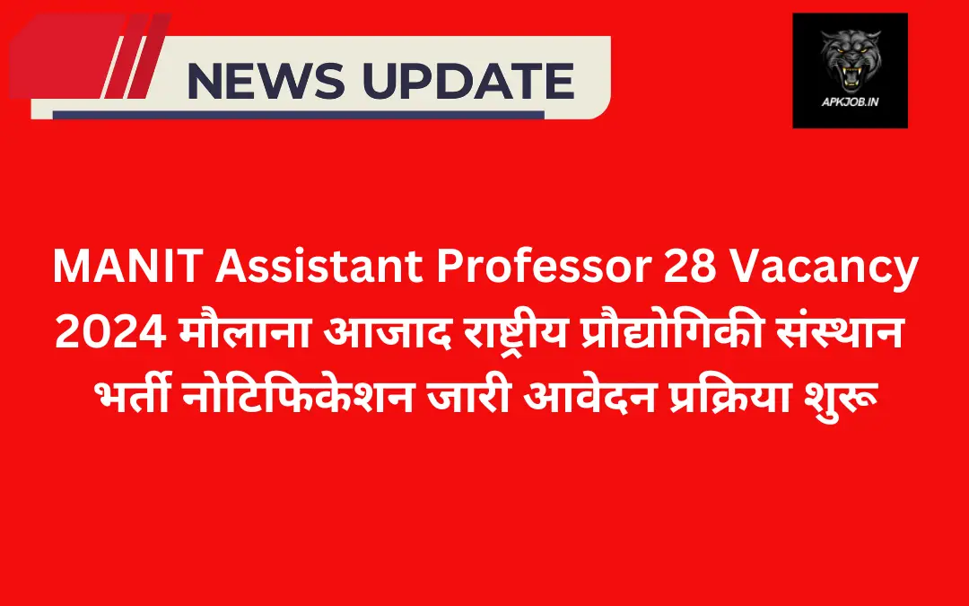 MANIT Assistant Professor 28 Vacancy 2024