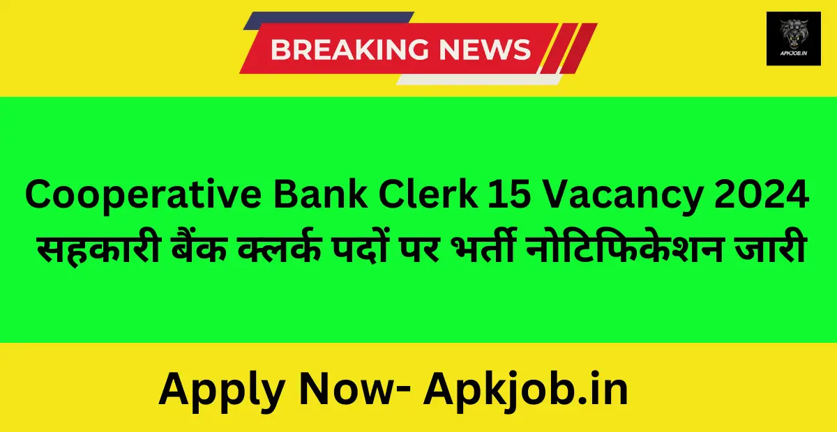 Cooperative Bank Clerk 15 Vacancy 2024