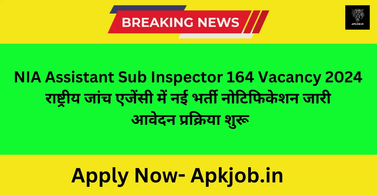 NIA Assistant Sub Inspector 164 Vacancy 2024