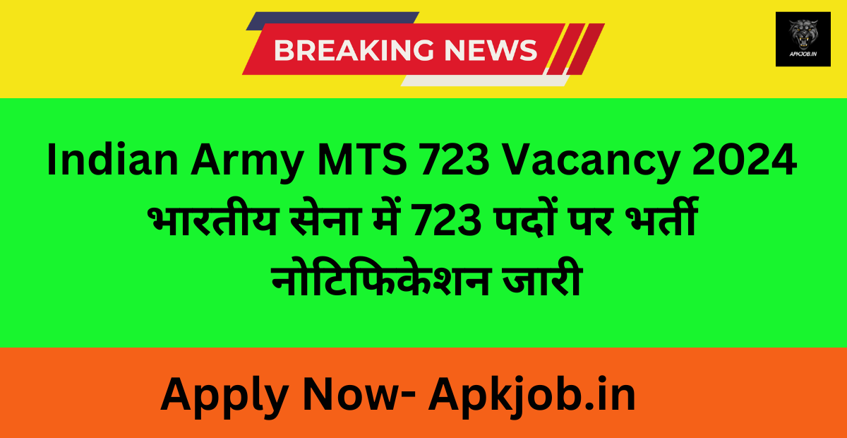 Indian Army MTS 723 Vacancy 2024 भारतीय सेना में 723 पदों पर भर्ती नोटिफिकेशन जारी