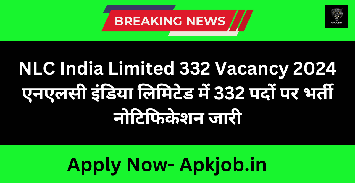 NLC India Limited 332 Vacancy 2024