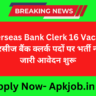 Indian Overseas Bank Clerk 16 Vacancy 2024